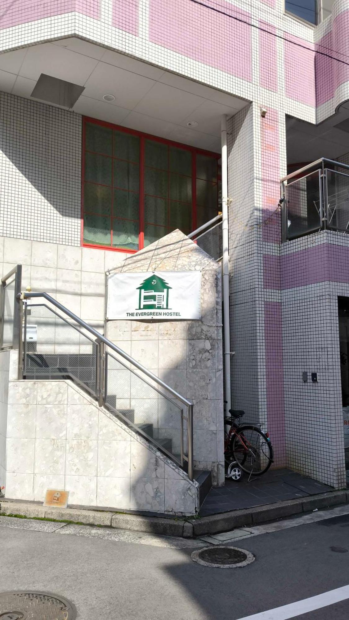 The Evergreen Hostel 長期ステイ歓迎 エバーグリーンホステル Hiroshima Exterior foto