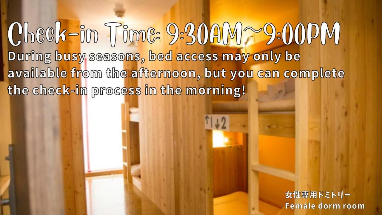 The Evergreen Hostel 長期ステイ歓迎 エバーグリーンホステル Hiroshima Exterior foto