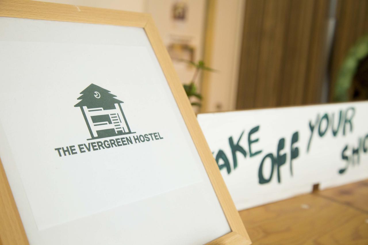 The Evergreen Hostel 長期ステイ歓迎 エバーグリーンホステル Hiroshima Exterior foto