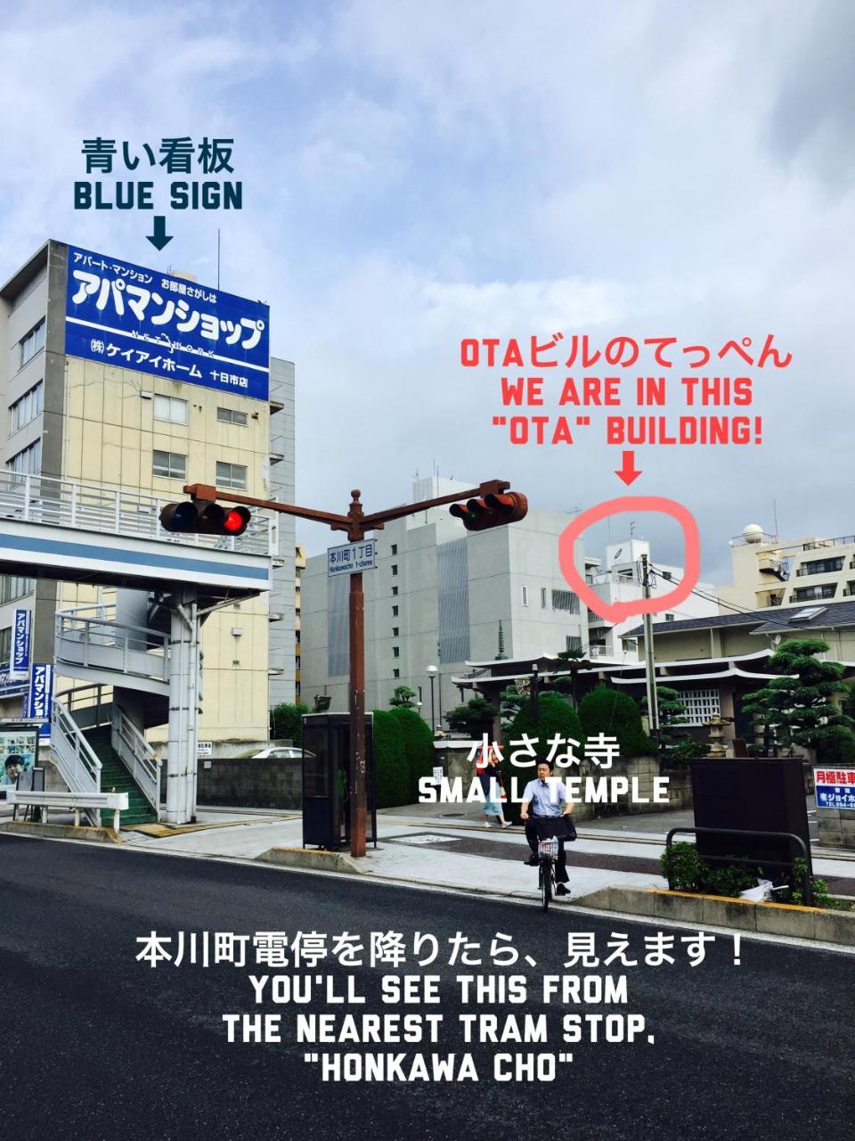 The Evergreen Hostel 長期ステイ歓迎 エバーグリーンホステル Hiroshima Exterior foto